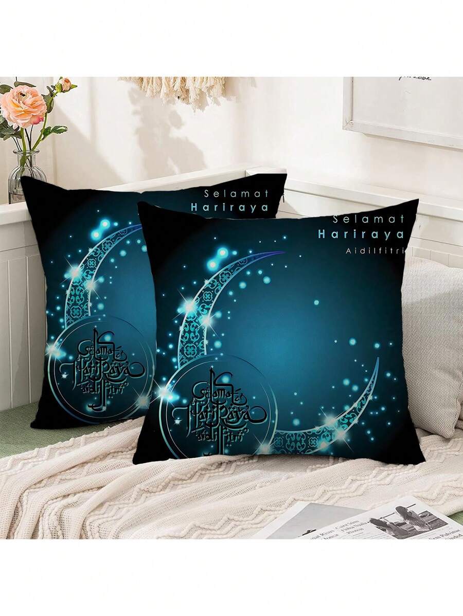 2 件斋月系列短毛绒枕套，涤纶装饰沙发抱枕套