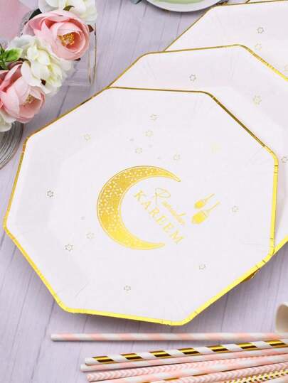 10 قطعة من لوازم ديكور حفلة رمضان الكريم، طبق ورقي قابل للتخلص منه بقطر 7 بوصة لتقديم الحلويات، أطباق طعام رمضان المبارك، أدوات مائدة وديكور