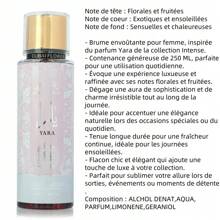 Lattafa (Yara) (Ameerat Al Arab) (Khamrah) 250ML Perfumed Body Mist - 3瓶套裝Yara+Khamrah +Ameerat Al Arab - 查看 3