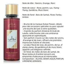 Lattafa (Yara) (Ameerat Al Arab) (Khamrah) 250ML Perfumed Body Mist - 3瓶套裝Yara+Khamrah +Ameerat Al Arab - 查看 2