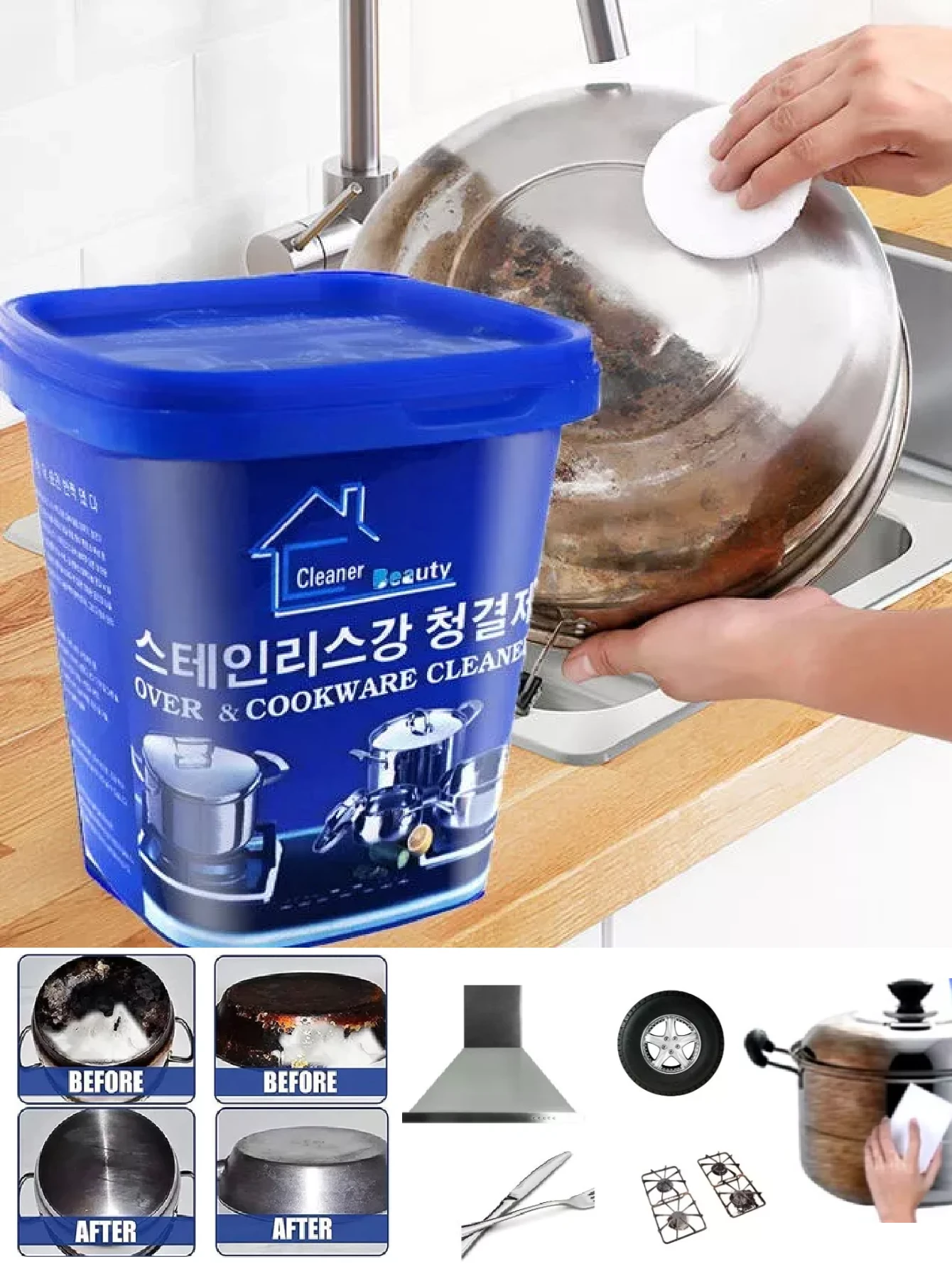 SWISS SILVER Limpia Cochambre Potente Pasta Limpiadora Para Acero Inoxidable para Cocina Autos - Blanco - Ver 1