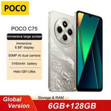 Xiaomi POCO C75 6+128G NFC Smartphone Globale Version, 6,88'' 120Hz Display, Helio G81-Ultra Hauptkamera 50MP, Frontkamera 13MP, massive 5160mAh Batterie