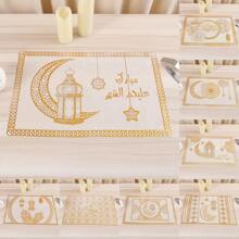 4pcs Eid Al-Adha Metallic Gold & Silver Printed Stain-Resistant Waterproof Non-Slip Table Mat Placemats - Multicolor - View 6