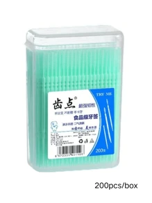 200/400pcs Disposable Household Boxed Toothpicks, Portable Ultra-Fine Double-Ended Toothpick Brushes, Disposable Plastic Toothpicks, Teeth Cleaning Interdental Brushes, Oral Care Toothpicks, Randomly Shipped In Two Packaging Options - Multicolor - View 23