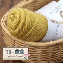 5pcs 100.00% Polyester Yarn, Soft & Warm Yarn For Crocheting & Knitting Scarves, Blankets, Clothing, 13.23 Oz - Multicolor - View 25