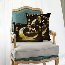 1 Stück, braun-goldener Geometrischer Blumen Muster Eid Mubarak Kissenbezug, Digital bedruckter Ramadan Kissenbezug, Bequemer Dekokissenbezug für Schlafzimmer Bettwäsche & Sofa, Heimdekoration, moderner Stil, unsichtbarer Reißverschluss, strapazierfähiger Stoff (45x45cm) - Kissenfüllung nicht enthalten