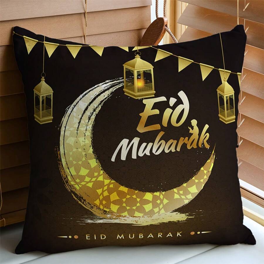 1 Stück, braun-goldener Geometrischer Blumen Muster Eid Mubarak Kissenbezug, Digital bedruckter Ramadan Kissenbezug, Bequemer Dekokissenbezug für Schlafzimmer Bettwäsche & Sofa, Heimdekoration, moderner Stil, unsichtbarer Reißverschluss, strapazierfähiger Stoff (45x45cm) - Kissenfüllung nicht enthalten