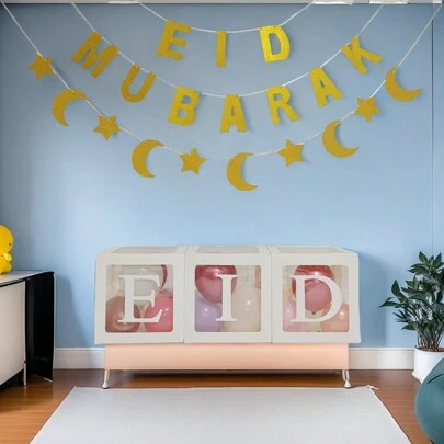 White & Gold Eid Decorative Box & Banner Set, Transparent Eid Balloon Box, Eid Mubarak Letter & Crescent Moon Hanging Flags, Eid Party Decorative Box & Eid Mubarak Banner Set, Photo Booth Props (Balloons Not Included)