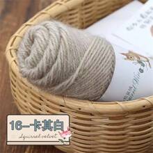 5pcs 100.00% Polyester Yarn, Soft & Warm Yarn For Crocheting & Knitting Scarves, Blankets, Clothing, 13.23 Oz - Multicolor - View 27