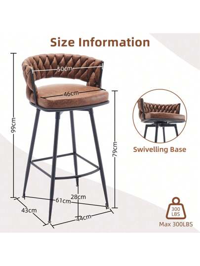 DYHOME Bar Stool Set Of Kitchen Stools Woven Backrest Footrest, Swivel PU Leather Seat Height 79 Cm, The Kitchen, Dining Room, Home Bar, Brilliant Bruin view 2