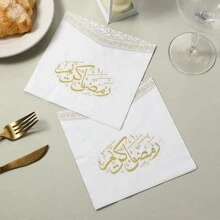 مناديل ورقية قابلة للتخلص منها ناعمة وماصة , مقاس 33*33 سم, مناسبة لديكور طاولة حزب رمضان والأكل