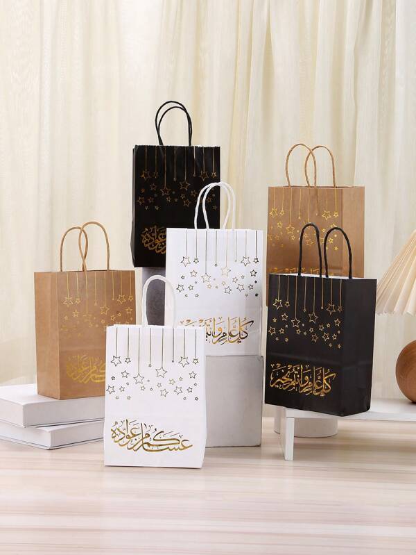 12pcs/Set 21*15*8cm Creative Gold Foil Kraft Paper Gift Bags, Arab Style Party Bags