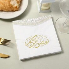 مناديل ورقية قابلة للتخلص منها ناعمة وماصة , مقاس 33*33 سم, مناسبة لديكور طاولة حزب رمضان والأكل