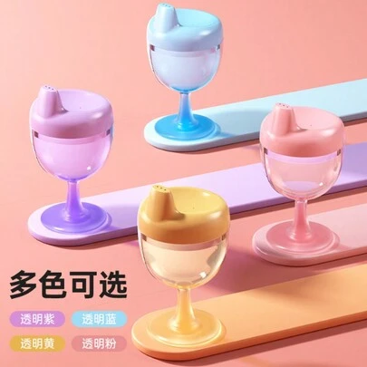 1 chiếc cốc nhựa có chân đế 150ml, cốc đựng nước trái cây/rượu cho bé/trẻ nhỏ, cốc chống tràn với thiết kế miệng vịt.