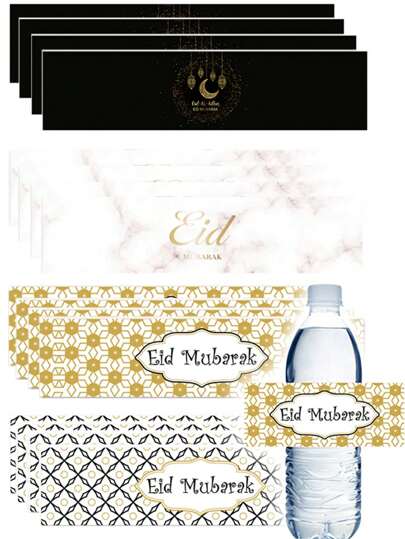 5 个斋月标签，斋月节矿泉水瓶标签，8.27*2 英寸矿泉水瓶贴纸装饰，适用于 EID 节日装饰、水瓶标签、DIY 礼品