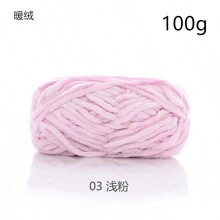 100g/卷 6mm 多色保暖天鹅绒雪尼尔柔软粗纱，手工 DIY 钩针，鞋钩线，纱球，围巾线 - 100g - 查看 18