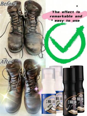 鞋油 黑色皮革鞋油 鞋刷 海绵头 擦鞋用品 皮革保养油 去污剂