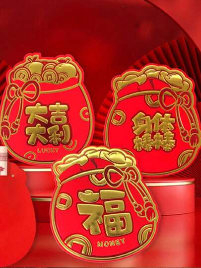 6 个信封可爱纸质福袋红包龙年财神图案镀金字体农历新年户外派对红包春节 2025