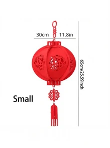 1pc Lunar New Year Lantern, Red Chinese Lantern, New Year Celebration, Decorated With Small Lantern, Red Lantern For The Spring Festival, New Year Decoration, And Lucky Character Pendant