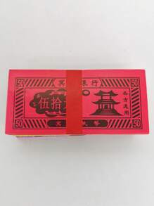 5 包冥币纸钱、鬼钱、冥纸、祭祀用品、西方通用 - 彩色 - 查看 2