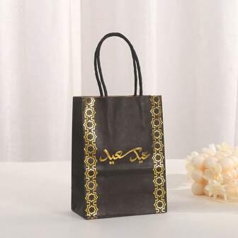 1 pièce/5 pièces Sacs cadeaux en papier kraft imprimé à feuille de Ramadan, conviennent pour les mariages, les fêtes d'anniversaire, la décoration
