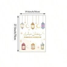 1 件穆印刷帆布画伊斯兰壁画斋戒、灯笼、装饰礼物无框