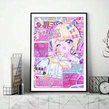 1 件墙面艺术海报动漫海报画廊印刷材料绘画墙面帆布图像客厅，帆布艺术，无框 - 彩色 - 查看 17
