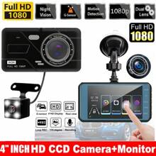 Dash Cam Front And Rear Car Camera 1080P HD Dual Cameras Night Vision Motion Detection For Cars - 黑色 - 查看 1