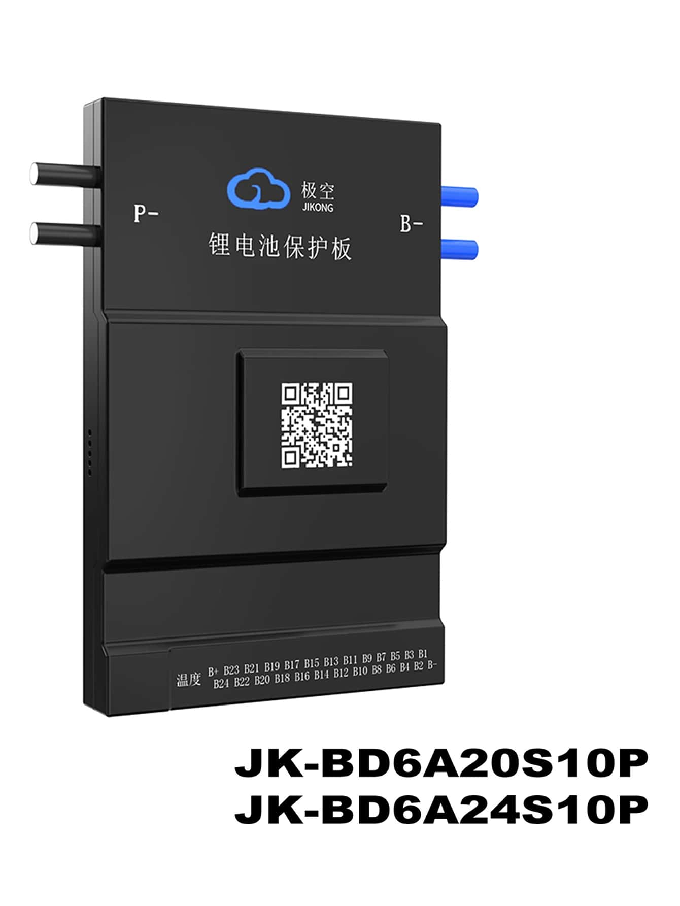 3S 7A--Carte'équilibrage Actif 5A-7A, équilibreur Rapide, Batterie Au Lithium 18650, égaliseur