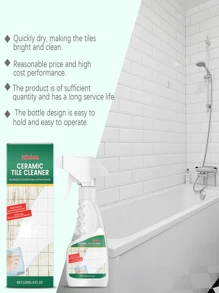 1 件装多功能瓷砖清洁剂，用于清洁墙壁、地板、瓷砖、浴缸和厕所，新旧型号随机发送