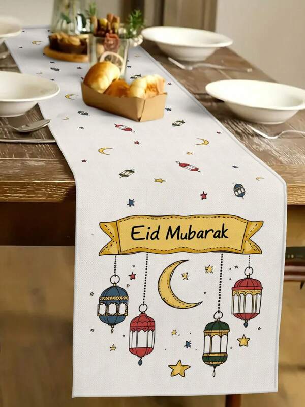 1 件斋月金色新月图案桌旗，斋月祝福设计家居装饰桌旗，伊斯兰家居装饰，室内外派对用品，卧室装饰。适用于斋月家庭厨房装饰和斋月派对装饰