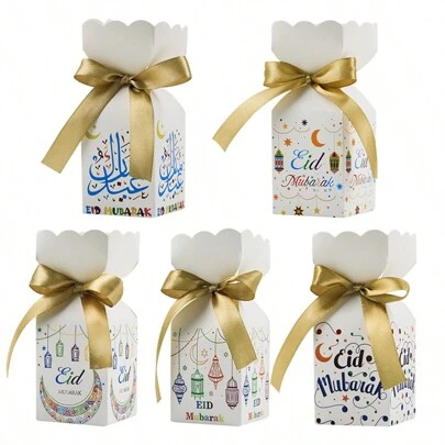 10/20 piezas Caja de regalo Eid Mubarak, Caja de regalo Ramadán Kareem, Caja de regalo pequeña, Caja de regalo de dulces de Ramadán, Suministros para fiestas de Ramadán, Decoración de Eid