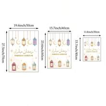 1 件穆印刷帆布画伊斯兰壁画斋戒、灯笼、装饰礼物无框