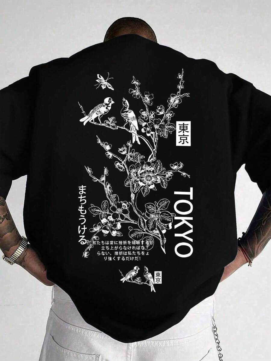 Men's Unisex Casual Japanese T-Shirt Japaneza Branch Letters - 黑色 - 查看 1