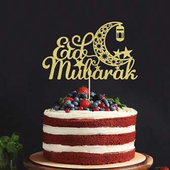 قطعة واحدة من حامل كعكة العيد المزخرف بالنجوم والهلال، إكسسوارات ديكور كعكة عيد الميلاد