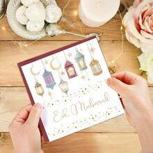 1pc Eid Mubarak Greeting Card With Envelope - Muslim Ramadan Card For Eid Al Fitr & Mubarak Celebrations, Islamic Holiday Celebration, Thank You Notes - Ideal For Family & Friends