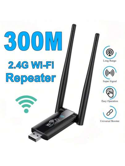 2.4GHz 300Mbps 无线 WiFi 中继器扩展器路由器、WiFi 信号增强器长距离网卡适配器 USB 中继器（随机发货）