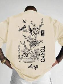 Men's Unisex Casual Japanese T-Shirt Japaneza Branch Letters - 米色 - 查看 1
