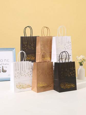 9 piezas, bolsas de embalaje de regalo para el Ramadán Eid Al Fitr, con bolsa de tela estampada en árabe, bolsa de papel de regalo pequeña para fiestas, adecuada para bolsas de compras de tiendas minoristas