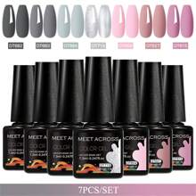 MEET ACROSS 7件套美甲凝胶套装 DIY美甲设计 所有用于装饰 可卸UV凝胶 持久美甲彩绘凝胶指甲油套装 - 彩色 - 查看 18