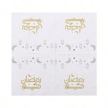 مناديل ورقية ذات طبقتين للاستخدام مرة واحدة مقاس 33*33 سم ، ناعمة وماصة ومريحة ، مناسبة لتزيين طاولة حفلات رمضان والاستخدام اليومي