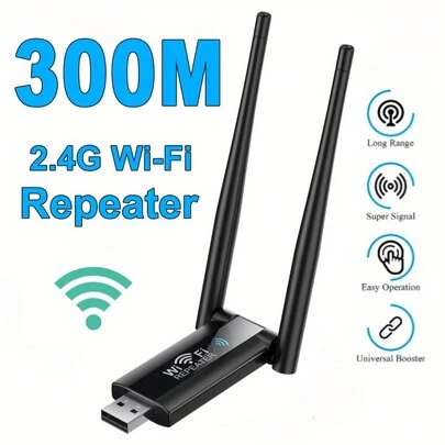 2.4GHz 300Mbps 无线 WiFi 中继器扩展器路由器、WiFi 信号增强器长距离网卡适配器 USB 中继器（随机发货）
