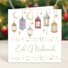 1pc Eid Mubarak Greeting Card With Envelope - Muslim Ramadan Card For Eid Al Fitr & Mubarak Celebrations, Islamic Holiday Celebration, Thank You Notes - Ideal For Family & Friends