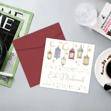 1pc Eid Mubarak Greeting Card With Envelope - Muslim Ramadan Card For Eid Al Fitr & Mubarak Celebrations, Islamic Holiday Celebration, Thank You Notes - Ideal For Family & Friends