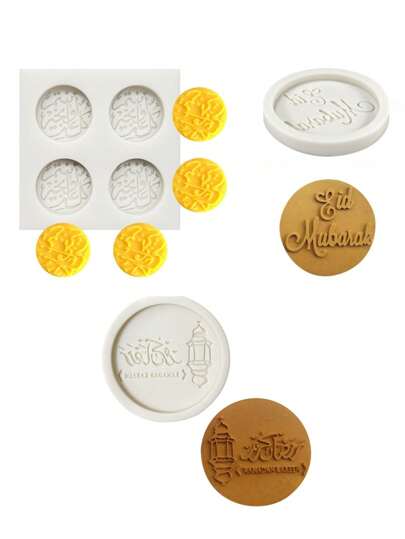 1 件 Eid Mubarak 斋月新月形硅胶饼干/巧克力模具