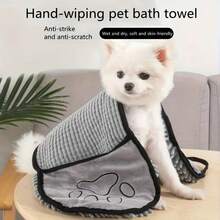Serviette de bain pour animaux de compagnie, séchage rapide, absorbante, pour chiens et chats