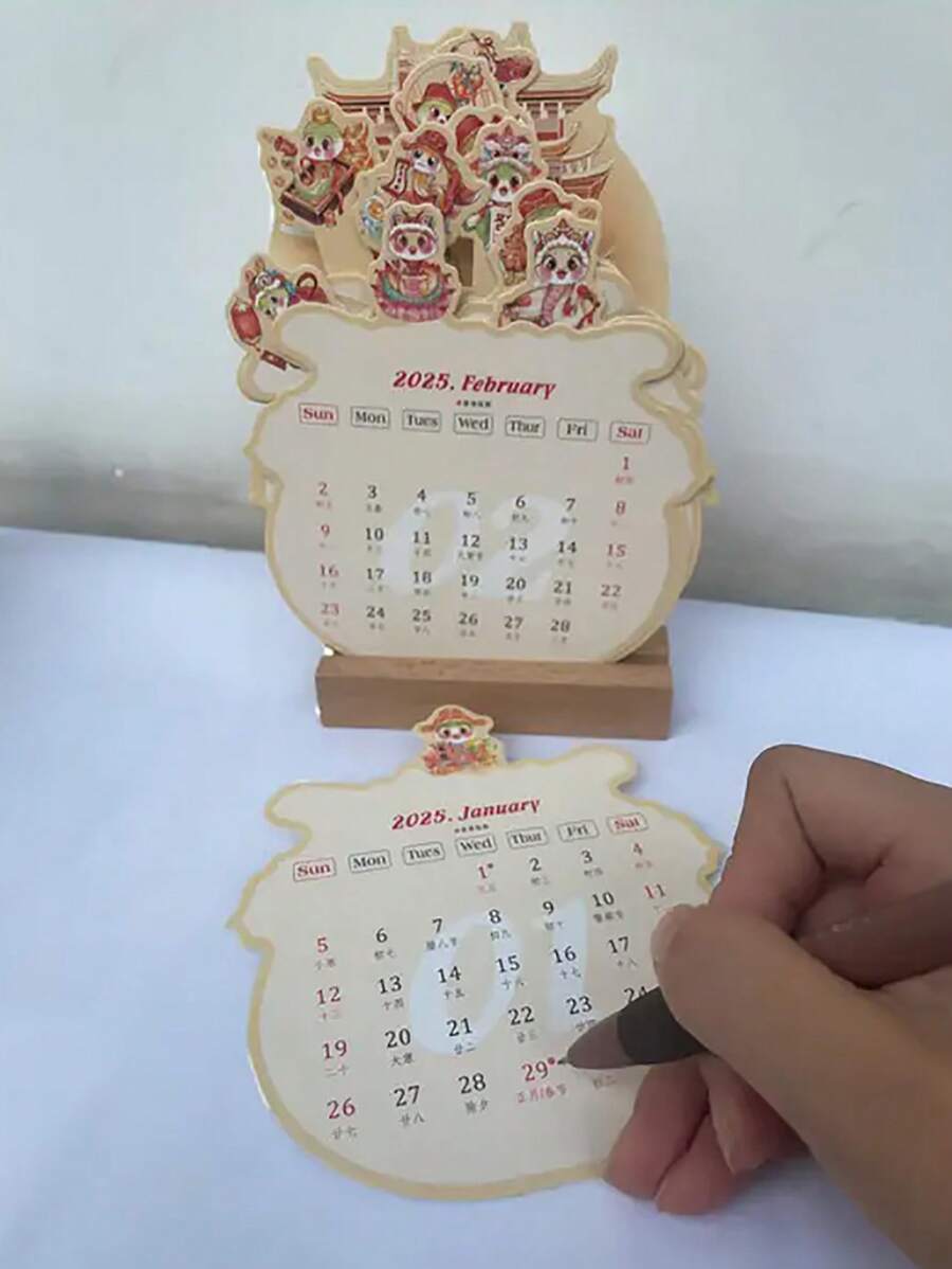 1pc 2025 Chinese New Year Snake Year Calendar, Floral & Animal Theme