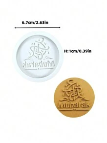 1 件 Eid Mubarak 斋月新月形硅胶饼干/巧克力模具 - 彩色 - 查看 5