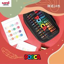 Limited Edition 24 Colors Japanese UNI Mitsubishi Acrylic Paint Marker Pens, For Pop Art Posters, Graffiti, Body Painting, Overlapping Colors, Fine Tip & Broad Tip, Waterproof Pens, Art Supplies, Oil-Based Paint Pens