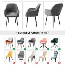 forcheer 1 pieza Funda de silla de color beige unicolor sin relleno, de tela de terciopelo, funda de silla elástica de poliéster para el hogar - Gris Oscuro - Ver 4